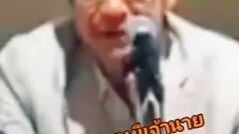 คลิปนี้ดีคลิปนี้ดี