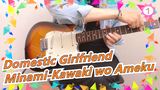 Domestic Girlfriend| Complete Version of OP-Minami-Kawaki wo Ameku_1