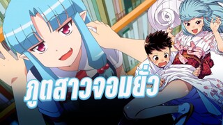 (แนะนำอนิเมะลับ) Tsugumomo สึกุโมโมะ ภูติสาวแสบดุ