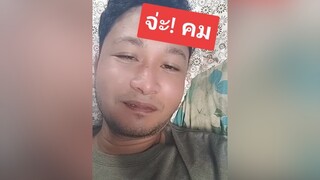 สติตช์กับ  จ่ะ! คมจ่ะ คนไทยเป็นคนตลก เอาฮา คนจันท์เอ๊ง ติ่งกับtiktok