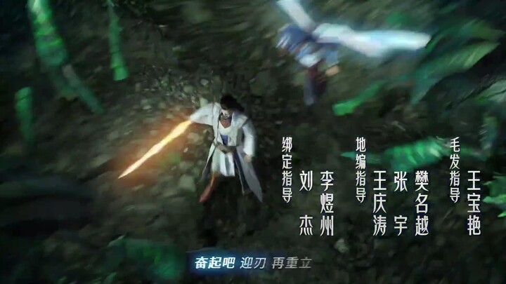 Thần Lan Kỳ Vực Vô Song Châu EP 20 [Sub Việt]