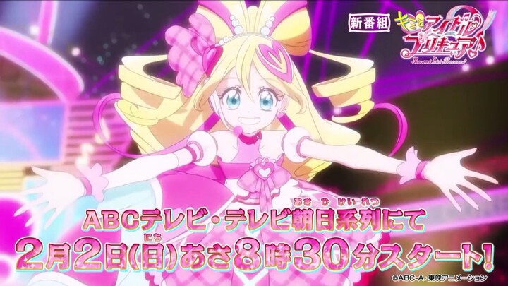 Kimi to idol precure trailer