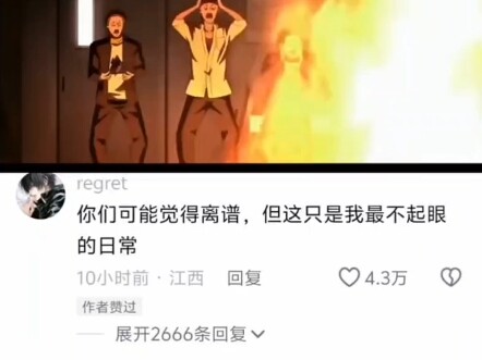 最后一幕疑似某种复活仪式