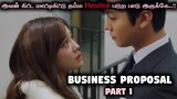 Business Proposal Ep 1 / Tamil Explain / Korean Drama Tamil / #businessproposalep1 #ep #koreandramas
