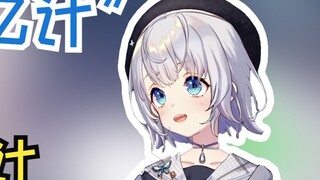 【髫るる】Nanbang Nitian fans use "hundreds of millions" to make a sentence