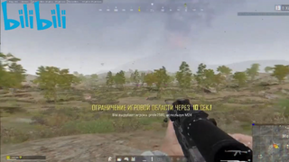 Xin cái tuổi luôn #Pubg