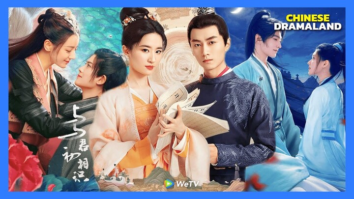 Top 10 Highest Rated Chinese Historical Dramas - IN THE FIRST HALF OF 2022