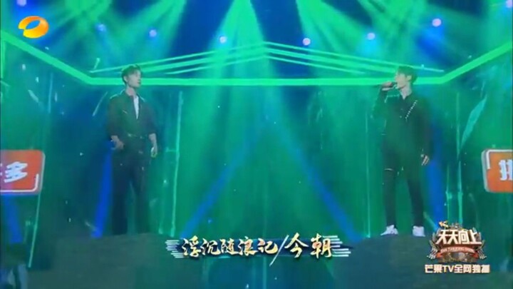 A Laugh In The Blue Sea - Wang Yibo & Xiao Zhan