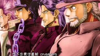 [Nichiban OP Mid-Return Plan 10] JoJo's Bizarre Adventure - Stardust Crusaders Egypt - "end of THE WORLD"