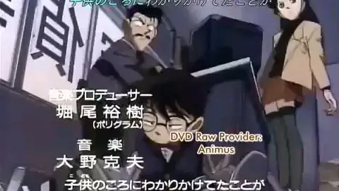 Detective Conan Episode 15