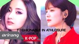 [Showbiz Korea] Celebrity FIT-shionable in ATHLEISURE ! Sung Hoon, Han Chae-young, Song Hye-kyo