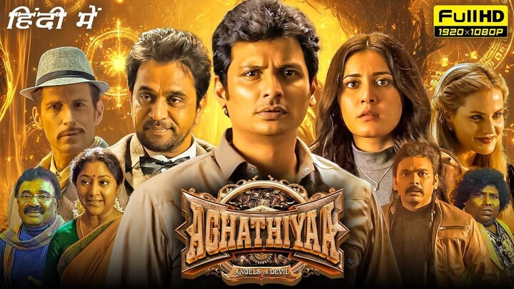 Aghathiyaa Hindi Dubbed Movie 2025