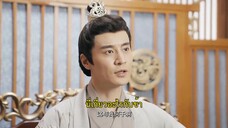 The Princess Is a Rabbit Fairy (2023) กระต่ายซ่า ชายาท่านอ๋อง EP 21 [ซับไทย]