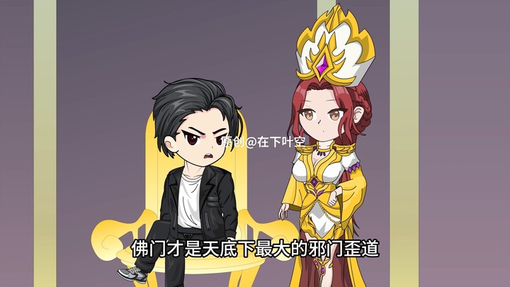 第23集：系统让我多子多福，我的不肖子孙遍布诸天