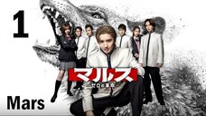 🇯🇵 Mars: Zero no Kakumei (2024) - Ep. 1 - [ENG Sub] - 1080p / Full HD