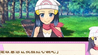 [Novel Visual Pokemon] Hikaru si Nakal 03