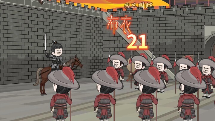 Cuộc vây hãm Vương Châu