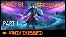 battle through the heavens S1 EP Special Movie part 1 hindi dubbed ME. || AK DUBBERS||