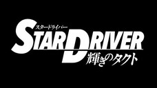 Star Driver ตอนที่ 25