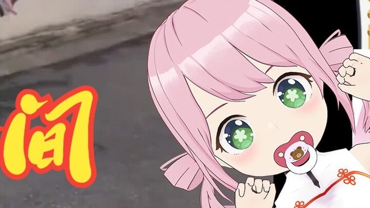 Peri Jepang menonton "Menghitung Momen Sial Anak Laki-Laki Lucu" [Sakihana Naru]