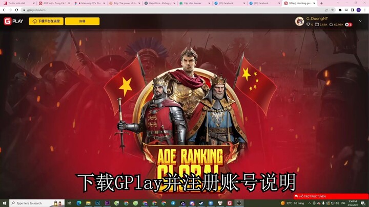 下载Gplay并注册账号说明