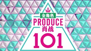 【肖战||沙雕101】害我这不是来了吗！姐妹们快来pick！路人角色都有的：肖战全角色101