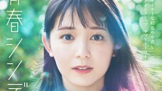 Seishun Cinderella (2022) Episode 8