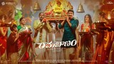 Ramabanam (2023) | Hindi - Telugu Version | 1080p | WEBDL | ESub