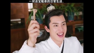 Wanru's journey || Xiao Ro sengaja banget biar murong kena marah😂 #cdrama2023 #update #shortvideo