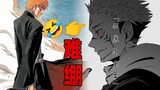 No disobedience?! Jujutsu Kaisen is so compatible with the BLEACH characters! The latest manga plot 