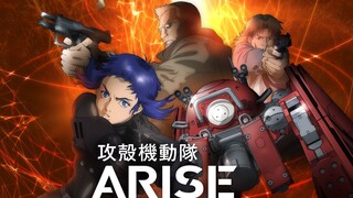 Ghost in the Shell Arise - Alternative Architecture - Ep 06 ENG SUB