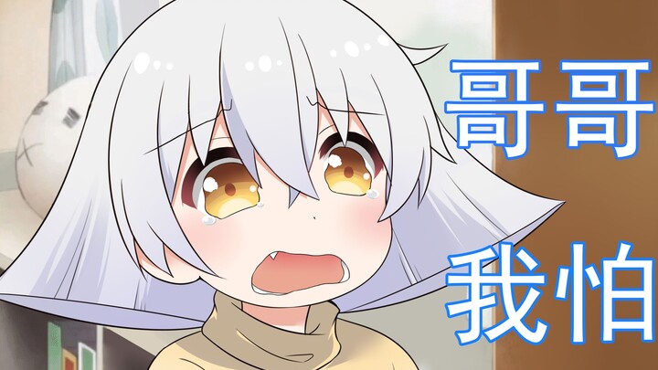 【光遇/手书】菇菇降临到我身边