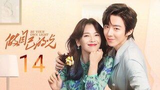 🇨🇳 Be Your Own Light (2023) Episode 14 (Eng Sub)