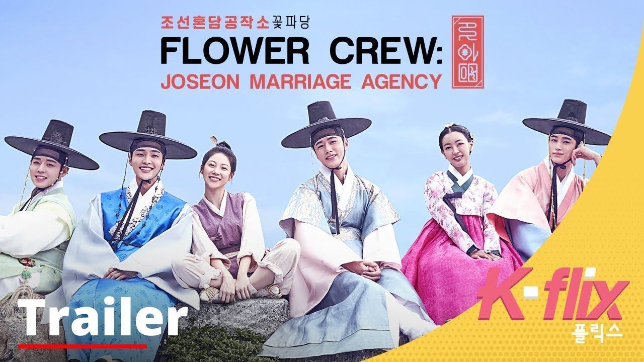 Jungkook Flower Crew Episode 1 Eng Sub