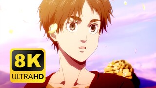 [𝟖𝐊/𝟔𝟎𝐅𝐏𝐒] Attack on Titan final season Part 2 NCED "Son of the Devil" SVFI supplementary frame super-score 8K60 frames, the highest picture quality in the whole station