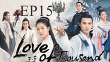 Love of Thousand Years (Hindi Dubbed) EP15