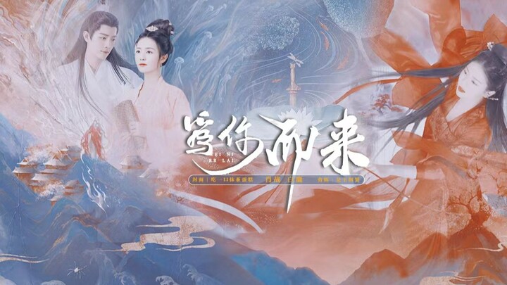 时宜，只是时影的时宜 | 肖战 白鹿