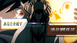 Hoạt hình|Cắt ghép cảnh gay cấn trong "Naruto"|NaruSasu VS Jigen