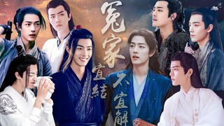 [Xiao Zhan Narcissus] Enemies should be made but not resolved 8 (Three Xians join forces to fight) |