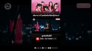 Minnie (G)I-DLE มินนี่ 2023 PART1 #Queencard  #GIDLE #MIYEON #GIDLE_IWantThat #I_feel #kpop