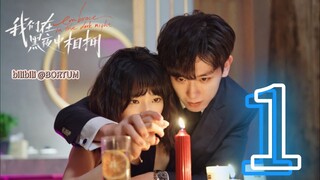 Embrace in the Dark Night ep 1 (sub indo)