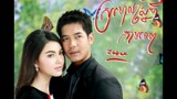 Roy Lae Sanae Luang(Charming Deception)2013 Episode 11