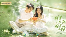 [完整专辑] 时光与他, 恰是正好 OST