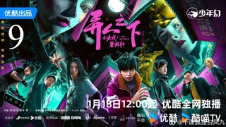 🇨🇳I Am Nobody S2 (2025)☯️Eps 9🇮🇩[Sub Indo]