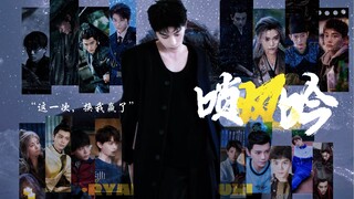 เสียงซูน่าดังขึ้น และผู้ชมทุกคนก็ตื่นเต้น｜ผลงานผสมของ Ding Yuxi ในทุกบทบาทของเขา