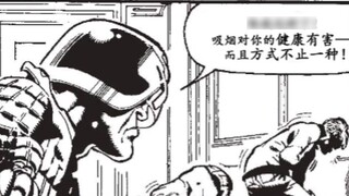 Hakim Dredd: Merokok buruk bagi kesehatan Anda, dalam banyak hal!