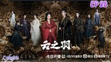 🇨🇳MY JOURNEY TO YOU EP 23(engsub)2023