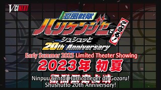 Hurricaneger 20th Anniversary Trailer