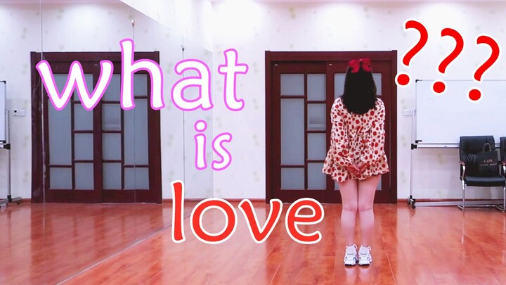 【雪碧】What is love-Twice 翻跳 真正120斤粗腿