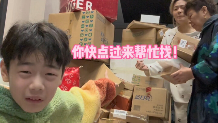 这是不是双十一过后的大家...